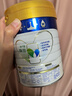 美素佳儿（Friso）皇家幼儿配方奶粉 3段（1-3岁幼儿适用）800g 乳铁蛋白 (新国标) 实拍图
