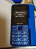 飞利浦（PHILIPS）E568A 宝石蓝 移动联通电信4G全网通 老年人手机智能 超长待机儿童功能学生手机 大字大声直板按键 实拍图