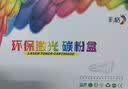 彩格crg328硒鼓适用佳能mf4712硒鼓mf4410 mf4450 mf4700 4870 mf4750 mf4752硒鼓适用惠普1536dnf打印机硒鼓 实拍图