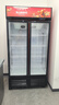 新飞 （Frestec）展示柜冷藏保鲜柜酒水饮料冰柜双开门冷藏柜酒店冷藏保鲜柜超市直冷玻璃门风冷无霜冰箱立式冷柜 小双门黑红588L【4D风冷无霜】1米 实拍图