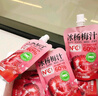 养益君冰杨梅汁饮料仙居杨梅汁NFC鲜榨果汁小包装礼盒装150ml*10袋 实拍图