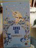 安娜苏（Anna sui）筑梦天马独角兽女士淡香水30ml 花香调 女生礼物自营送人 实拍图