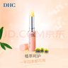 DHC蝶翠诗橄榄护唇膏1.5g×3 保湿润唇膏舒缓修护 温和抗皱男女唇膏 实拍图