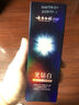 云南白药京东试用牙膏旅行便携3件套黄金搭配益优薄荷牙膏45g+牙刷+旅行袋 实拍图