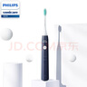 飞利浦（PHILIPS） 电动牙刷成人声波震动情侣牙刷软毛净力刷2种模式USB充电牙刷 生日礼物送长辈朋友  HX2431/06 星空蓝 实拍图