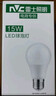 雷士（NVC）LED球泡灯泡 e27大螺口家用商用大功率 高亮节能三色光 14W 实拍图