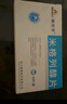 [奥恬苹] 米格列醇片50mg*20片/盒 实拍图