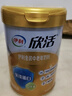 伊利欣活刘涛同款 金装中老年奶粉 送礼 乳铁蛋白 老年人营养品 800g 实拍图