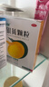 中智银黄颗粒4g*10袋 咽干 咽痛 急慢性扁桃体炎 急慢性咽炎 实拍图