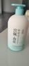 BEAI海盐搓泥宝啫喱全身去角质去死皮搓澡神器沐浴磨砂膏男女士500ml 实拍图