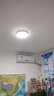 惠普精工三防吸顶灯led超薄简约圆形阳台卧室厨卫过道灯具23CM白光 实拍图