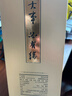 今世缘 淡雅国缘 幽雅醇厚型 白酒 42度 700ml*1瓶 单瓶装 自饮宴请送礼 实拍图