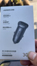 绿联【销量NO1】车载充电器点烟器超级快充转换器插头一拖二PD30W适用苹果17华为小米汽车 实拍图