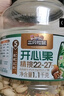 三只松鼠开心果500g/袋装 坚果炒货无漂白干果休闲零食品送礼 实拍图