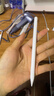 Apple/苹果【教育优惠】Pencil (第二代)  触控笔 手写笔 适用于iPad Pro/iPad Air/iPad mini 实拍图