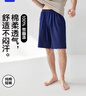海澜之家睡裤男士五分裤纯棉百棉宽松舒适可外穿沙滩短裤家居裤 实拍图