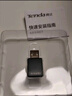 Tenda腾达USB无线网卡智能免驱AC650 台式机专用WiFi接收器5G双频网卡 笔记本电脑外置网卡WiFi发射器 实拍图