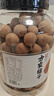 方家铺子7A严选桂圆干1kg 2斤龙眼干果径27mm 核小肉厚 带壳桂圆肉泡茶 实拍图