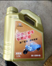 宗申二轮三轮车通用宗申原厂配套正品重载机油四冲程发动机通用润滑油 三轮车通用机油1.5升1瓶 实拍图
