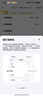 vivo S30 12GB+256GB 可可黑 国家补贴 多彩轻薄直屏 超级潜望长焦 学生 live图 AI手机 实拍图