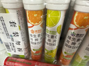 康恩贝 维生素C泡腾片4支*20片 固体饮料vc泡腾片(甜橙味2支+柠檬味2支) 实拍图
