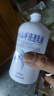 娥佩兰（OPERA）薏苡仁精华乳液230ml（生日礼物 面霜 温和不刺激 补水保湿） 实拍图