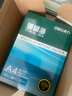 得力（deli）【5箱囤货装】珊瑚海A4打印纸 80g500张*5包一箱 双面使用 加厚复印纸 7378 实拍图
