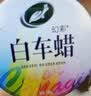 龟牌（Turtle Wax）白色黑色车专用汽车蜡养护蜡上光通用去污划痕抛光打蜡新车蜡 【瓷感亮白】白车蜡 送工具 实拍图