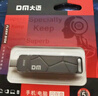 DM大迈 256GB USB3.2 Type-C手机U盘 PD198 高速两用双接口安卓苹果笔记本电脑车载优盘 实拍图