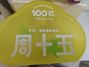 周十五益生菌蜂蜜露孕妇开塞蜜露待产包用产后哺乳期儿童蜂蜜栓*2盒 实拍图
