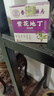 越洋紫花地丁透皮抑菌膏正品皮肤止痒膏手脚脱皮真菌感染护理软膏乳膏 实拍图