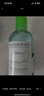 贝德玛（BIODERMA）小绿水净妍控油洁肤液油皮卸妆水控油卸防晒无需水洗250ml 实拍图