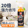 保赐利内饰泡沫清洗剂 汽车皮革座椅车内饰车辆多功能去污清洁剂500ML 实拍图