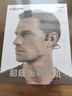 韶音（SHOKZ）OpenRun Pro S810骨传导蓝牙无线开放式耳机不入耳式运动高音质智能穿戴设备 骑士黑 实拍图