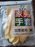 加厚丁腈乳胶皮手套厨房洗碗加长防水耐用乳胶束口家务清洁女夏季 2双-粉+黄/加厚耐用 送挂钩 小号 实拍图