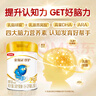 伊利金领冠珍护【三代OPO】较大婴儿A2β-酪蛋白奶粉2段6-12个月 280g 实拍图