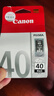 佳能（Canon）PG-40 黑色墨盒(适用iP1180/iP1980/iP2680/MP198/MP160) 实拍图