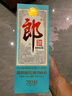 郎酒2024年纪念酒 白酒 酱酒 53度 500ml*1单瓶装 礼藏佳品 实拍图