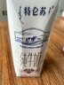 蒙牛【新鲜日期】特仑苏纯牛奶250ml*16盒 家庭早餐 送礼盒装  实拍图