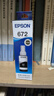 爱普生（EPSON）672墨水 适用爱普生L101/L201/L363/L351/L565/L455/L130/L310/L360/L380/L1300打印机墨盒 T6723洋红色 实拍图