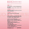 IDX香水女士持久淡香留香72小时无人区玫瑰花香高级礼盒生日礼物女生 实拍图