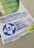 保丽净 局部假牙专用清洁片24片*2泡腾清洗矫正器牙套 新旧包装随机发 实拍图