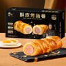 锋味派酥皮烤肠卷1600g/20根香肠 速食早餐火腿肠肉肠热狗肠黄油可颂 实拍图
