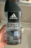 阿迪达斯 （adidas）沐浴露男士专用洗发水洁面三效合一 游泳去氯 旅行装小瓶 350ml 实拍图