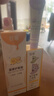 悦哺蛋黄油护臀膏+婴儿润肤小金油 宝宝肌肤褪红舒缓 45g+55ml 实拍图