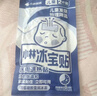 小林制药退热贴宝宝降温退烧贴冰宝贴0-2岁清凉贴秋冬防护婴儿12片*2  实拍图