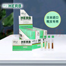 HERB烟嘴日本进口绿鸟抛弃型烟嘴过滤器过滤器粗支专用16盒160支装 实拍图