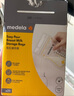 美德乐（Medela）储奶袋存奶袋母乳储存保鲜一次性奶袋210ml*25片/盒 实拍图