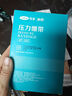 可孚医用护肘关节保护套网球肘运动防护具保暖康复 KF-Z02中码 实拍图