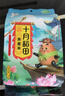 十月稻田 荞麦米 2斤 （荞麦 东北 五谷 杂粮 粗粮 真空装 大米 粥米伴侣) 实拍图